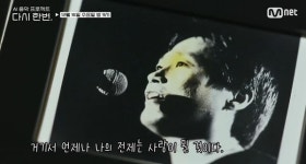 故 김현식 사망 이유, 의사 최후 통첩 뭐였나…투병 중 마지막 부탁은