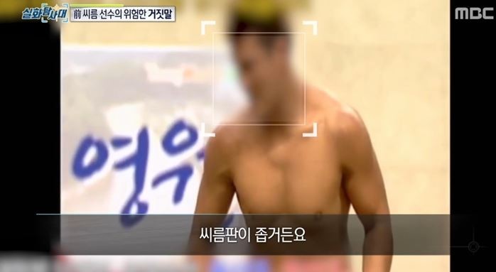 청소년 폭행 사건에 대한 대한체육회의 무관용 원칙, 감독 영구 자격 박탈 추진에 체육계와 학부모들 비판 쏟아진다