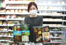 이번엔 장성 새송이버섯 GS25, 국립공원 도시락 3탄 내장산새송이떡갈비 선봬