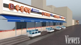 무안군, 무안낙지 특화거리 조성사업 착공