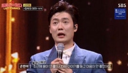 손빈아 나이·고향, 모친 이혼에 어디로…