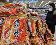 새해 복 많이 받으새우 롯데마트, 새우깡 저렴하게 선봬