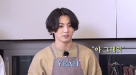 [BTS News] 방탄소년단 정국, 감자짜글이 요리 성공...계란 프라이 비법
