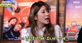 개그우먼 김승혜, 미코 출신 ‘웃찾사 미녀’… “썸 끝난 이유”