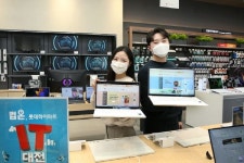 새학기 맞이 통큰 할인 롯데하이마트,  컴온, 하이마트 IT대전 개최
