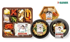 편의점서 느끼는 고향의 맛 세븐일레븐, 김수미 콜라보 수미네 설 명절 간편식 4종 선봬