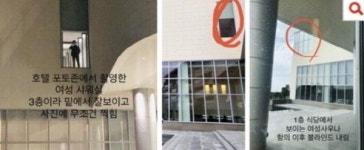 그랜드조선 제주, 사우나 이용객 알몸 노출...호텔 측 우려했던 피해 없었다 궁색한 변명