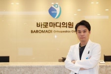 [건강 칼럼] 언택트 시대, 목 통증 호소 20~30대 급격히 늘어