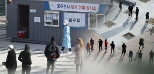 요양병원 등 감염 취약지 코로나19 확진자 집단감염 지속…“지방도 안심 못 해”