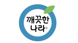 [특징주] 깨끗한나라 ‘윤석열 테마주’로 급등...우선주는 상한가
