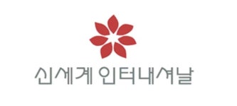 “신세계인터내셔날, 턴어라운드 본격화 전망” - 하나금투