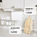 “공간 효율과 인테리아 효과 두 마리 토끼 잡기” 아성다이소, 주방 정리용품 기획전 연다