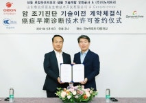 “중국시장 공략 가속화” 오리온홀딩스, 지노믹트리와 대장암 진단키트 기술도입 본계약 체결