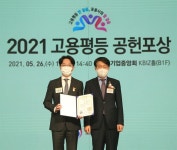 ‘모두 동등하게 일할 수 있는 환경’ 우아한형제들 김범준 대표, 고용평등 대통령 표창