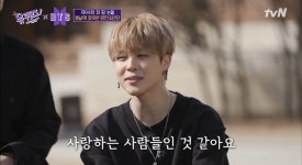 [BTS News] 방탄소년단 지민, ‘너 없으면 나 어떡해’ 고백...‘이삐’들 감동 점령