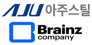 “작은 고추가 맵다” 아주스틸·브레인즈컴퍼니 공모주 청약 대박
