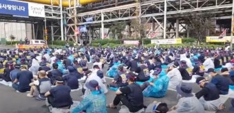 현대제철 비정규직회, 경찰권고에도 대규모 집회 진행…공공안전 우려