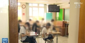 오늘부터 등교 확대 적용..4단계 지역 최대 2/3 등교