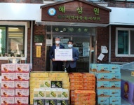 농협 장철훈 농업경제대표이사, 추석 목전 혜심원 찾아 사회공헌활동