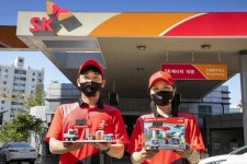 SK에너지, 주유하고 선물받고…오는 10월 31일까지