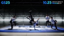 [편의점 24시] 독도 알리기 나선 GS25 & 업계 최초 아이폰 간편터치결제 서비스 도입한 세븐일레븐