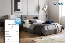 “수면 위생 넘어 건강까지” 웰스, 슬립테크 적용 ‘웰스 수면케어 매트리스 IoT’ 내놔