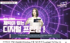 “철강사도 부드럽다”…철강업계, 인스타·유튜브 등 온라인 마케팅 강화