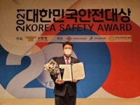 삼성전자(주) [3라인 FAB동 소화설비] | 삼성엔지니어링, 친환경 소방설비로 안전대상 수상…설치면적·비용도 절감