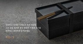 [오늘의 장보기] 아워홈 다이닝 박스 & 수산물 밀키트 동원앳홈