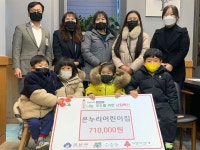 군산시 수송동, 온누리어린이집에서 이웃돕기 성금 기탁