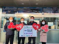 군산 해신동, 주민자치위원회와 취약계층 주민 위한 기부 릴레이