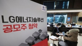 LG엔솔 일반 청약 오늘 마감…하이·대신 가장 유리
