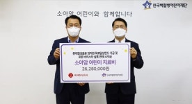 [한지붕 유통家-롯데] 백혈병 환아 돕는 롯데칠성-비대면 뷰티클래스 성료한 롯데면세점
