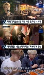 [BTS News] 방탄소년단 지민, ‘K푸드’ 열풍 주역...떡볶이부터 달고나커피까지 ‘상한가’