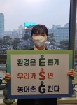 [농협은 지금] 삼겹살데이 맞아 할인기획전·농신보, ESG경영 성과평가서 A등급