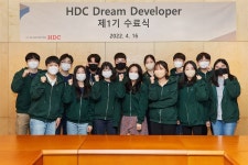 HDC현대산업개발, 미래 도시개발 인재 양성 앞장