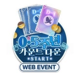 [업데이트 소식지] 뉴스테이트 모바일 ‘NieR’ 컬래버·블루아카 ‘0.5주년 카운트 다운’