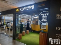 [KB디지털뱅크 가보니] “여기 은행 맞아?”...‘호불호’ 갈렸다