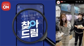 [3高 위기를 넘자] 미래 유통 생태계…재편되는 ‘新이커머스’