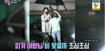 김연아고우림, 내년 7월 입대 전 부지런한 심야데이트...“시간이 아까워”
