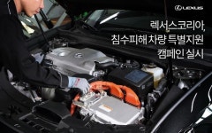 쌍용차, 수해차량 특별정비 나선다…토요타·렉서스도 침수 피해 차량 지원