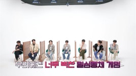 [BTS News] 방탄소년단 예능 ‘달려라 방탄’, 일심동체 게임 예고...안대 쓰고 어디로