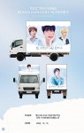 [BTS News] “석진아 영원히 곁에 있을게!” 방탄소년단 진 팬들, 부산 콘서트 기념 ‘역대급 서포트’