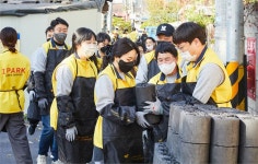 HDC현대산업개발 연말 릴레이 사랑나눔, 용산 소외이웃에게 연탄 전달