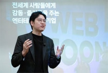 김준구 네이버웹툰 대표 “압도적 1위 글로벌 웹툰 플랫폼 공고히…톱티어 엔터 기업 도약”