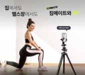 H&H, AI K-헬스 사업 확장…피트니스 코칭 앱 선봬