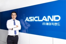 [IPO] 국내 유일 TSMC VCA ‘에이직랜드’, 코스닥 상장 절차 착수