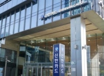 신한카드 ‘정기결제 플러스’, 월 최대 1만5천 포인트 제공