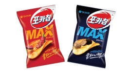 오리온, 생감자 스낵 ‘포카칩 MAX’ 선봬…‘레드스파이시맛’?‘블랙트러플맛’ 2종