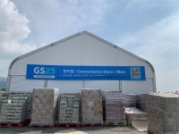 GS25, 잼버리 행사장에 매일 냉동 생수 4만개 무상 제공
